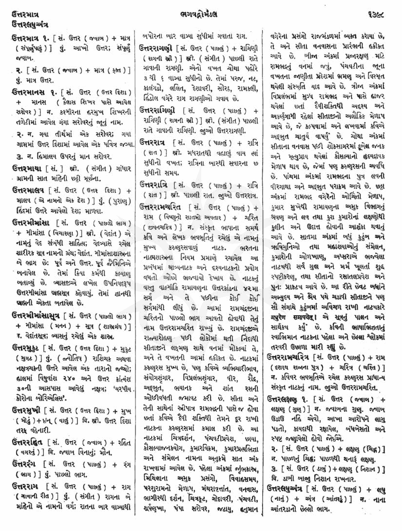 Click on image for Big View