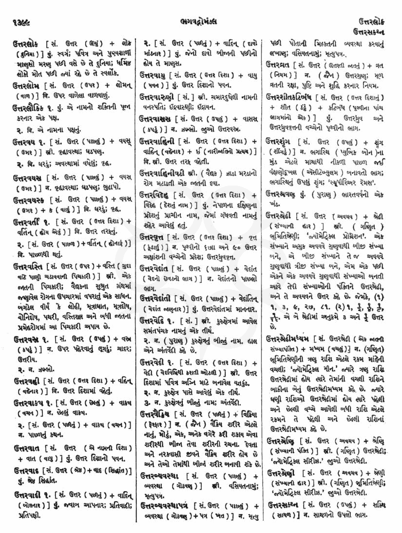 Click on image for Big View