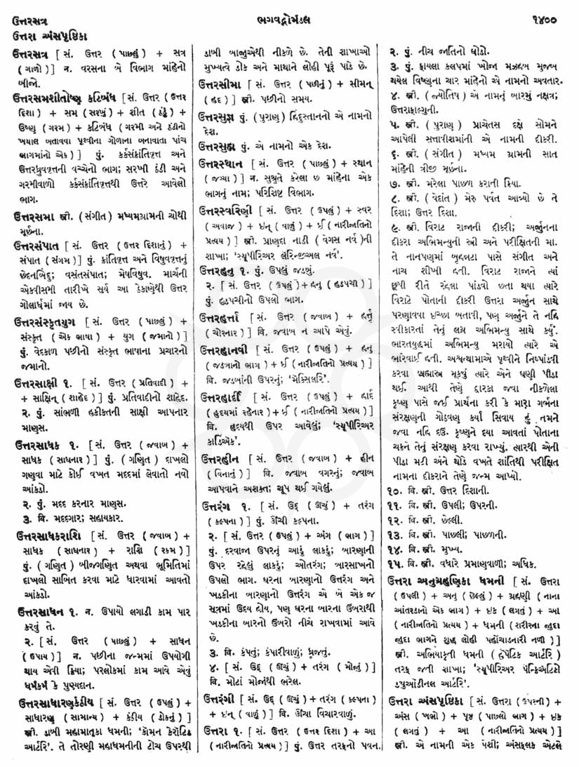 Click on image for Big View