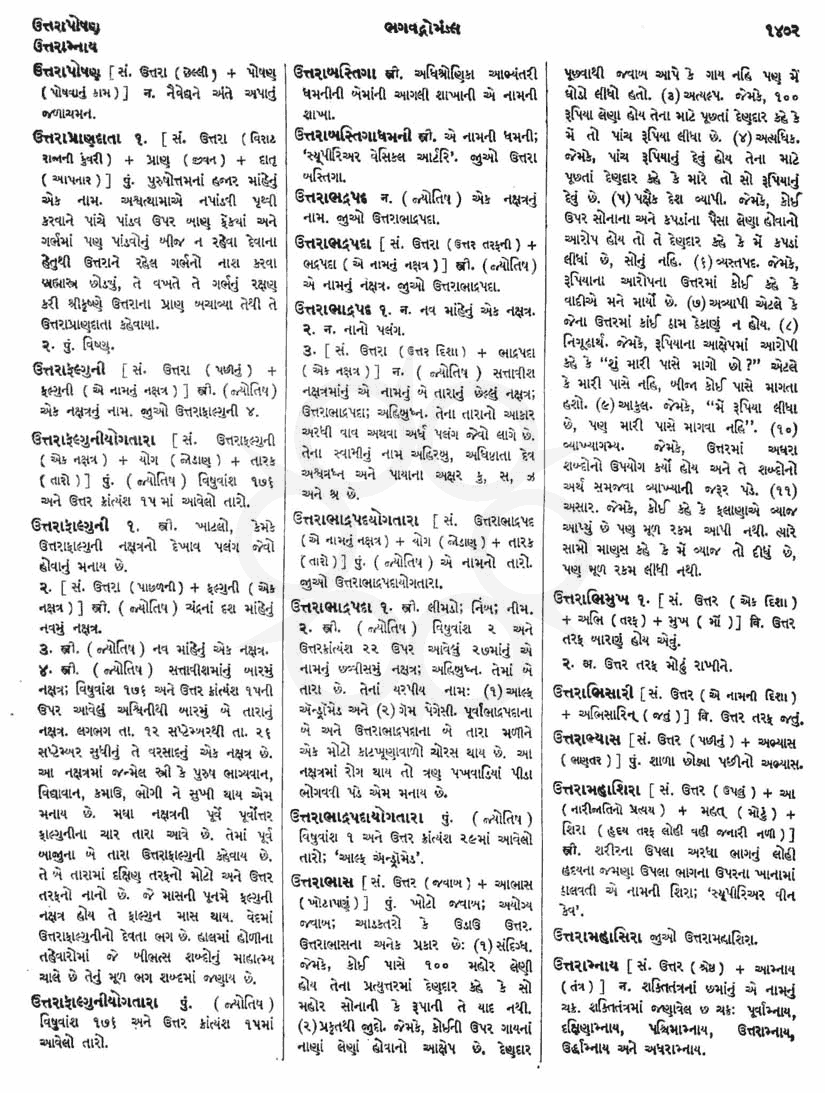 Click on image for Big View