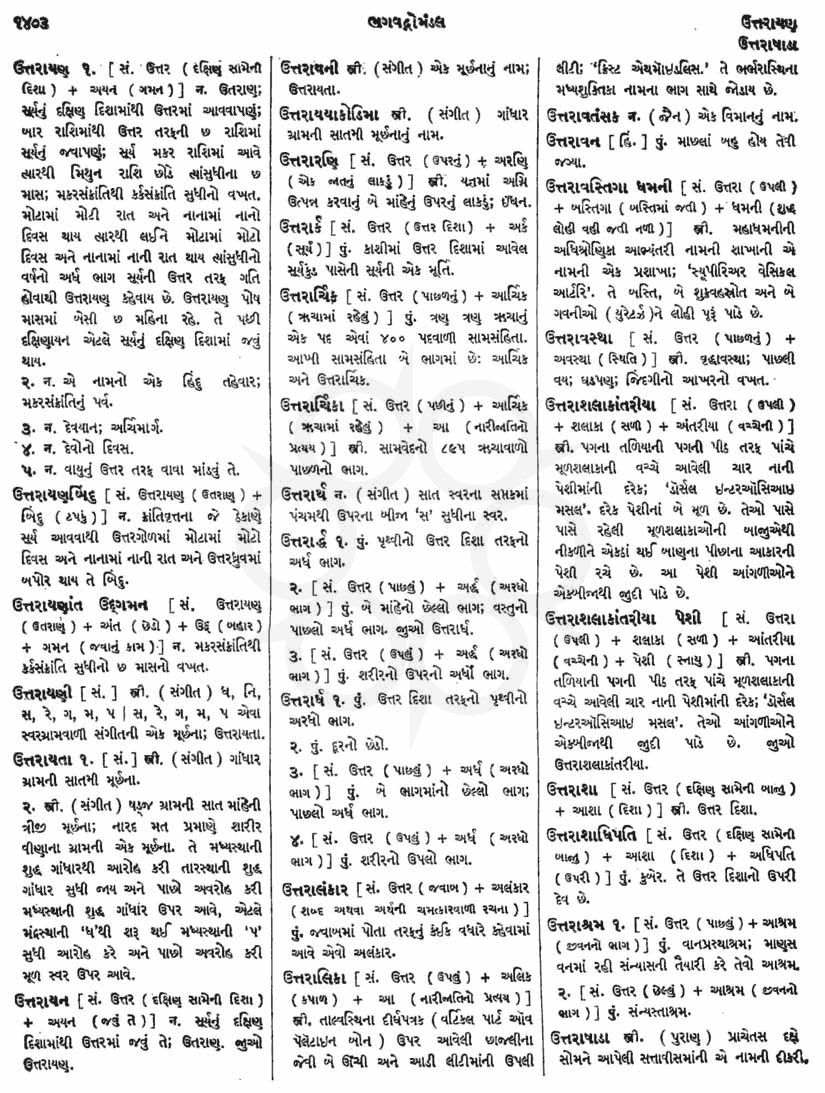 Click on image for Big View