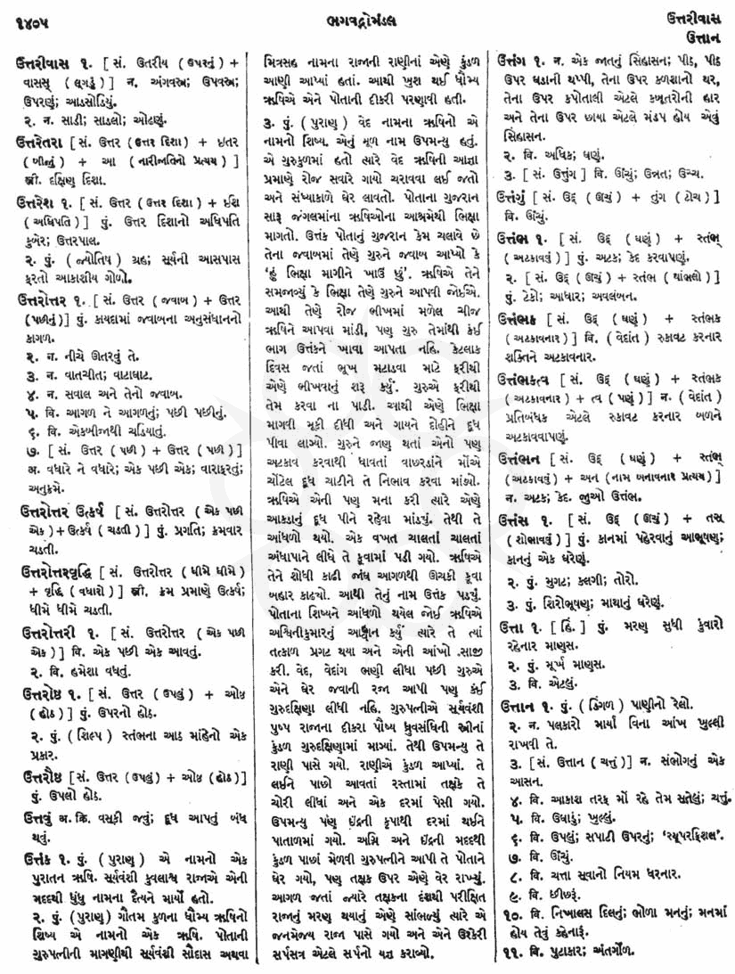 Click on image for Big View