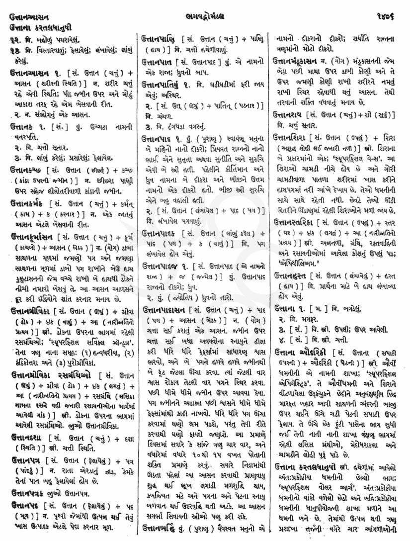 Click on image for Big View