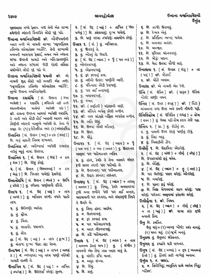 Click on image for Big View