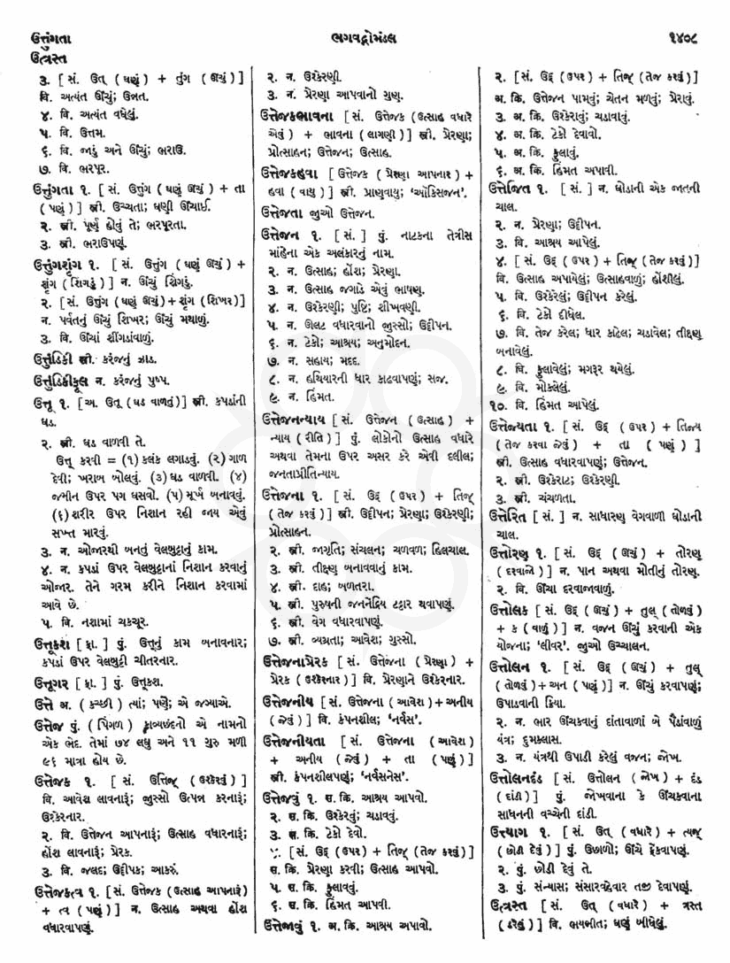 Click on image for Big View