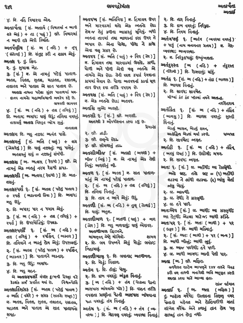 Click on image for Big View