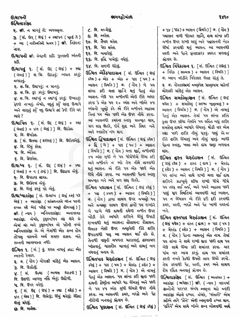 Click on image for Big View