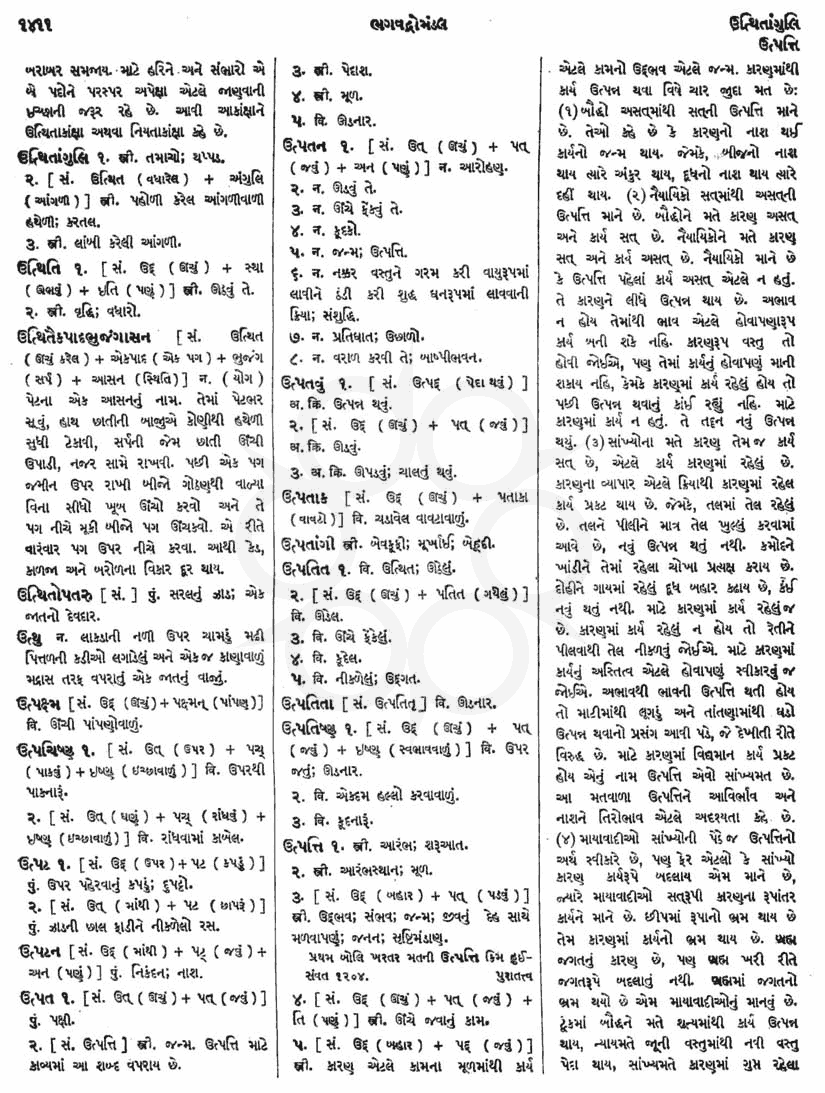 Click on image for Big View