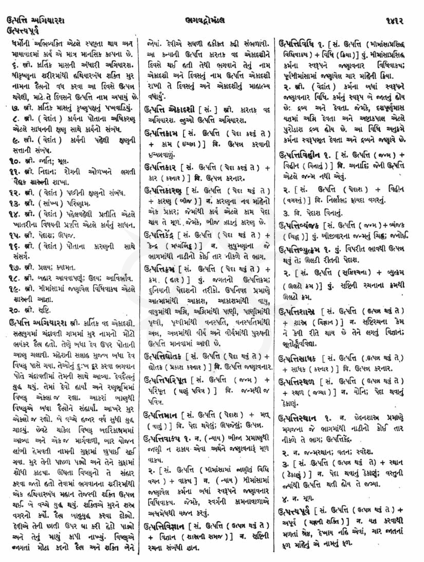 Click on image for Big View