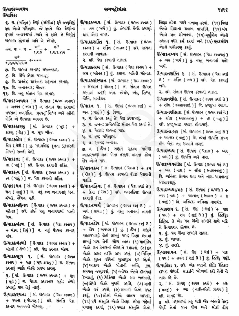 Click on image for Big View