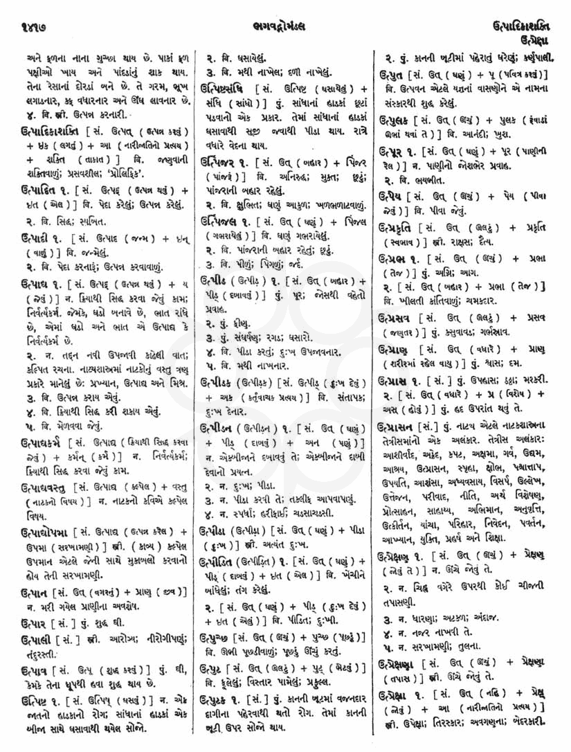 Click on image for Big View