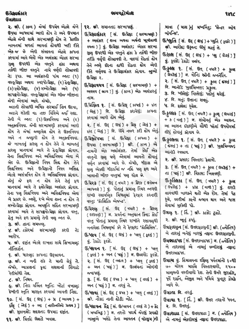 Click on image for Big View