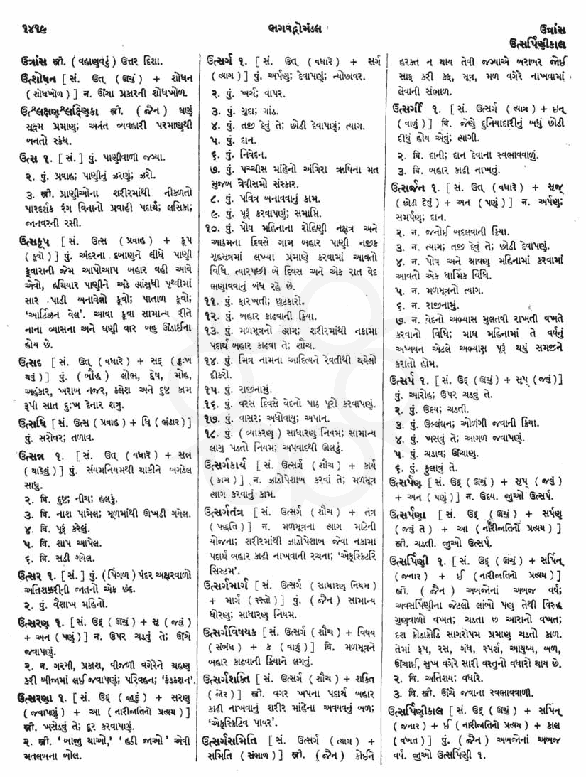 Click on image for Big View