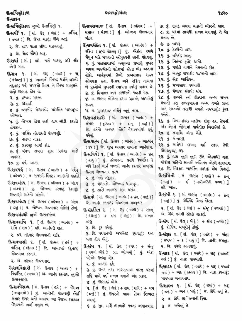 Click on image for Big View