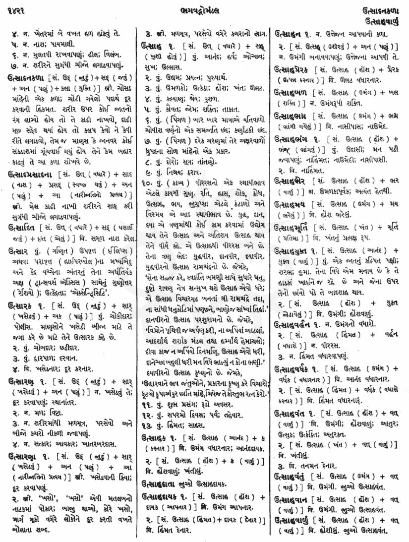 Click on image for Big View