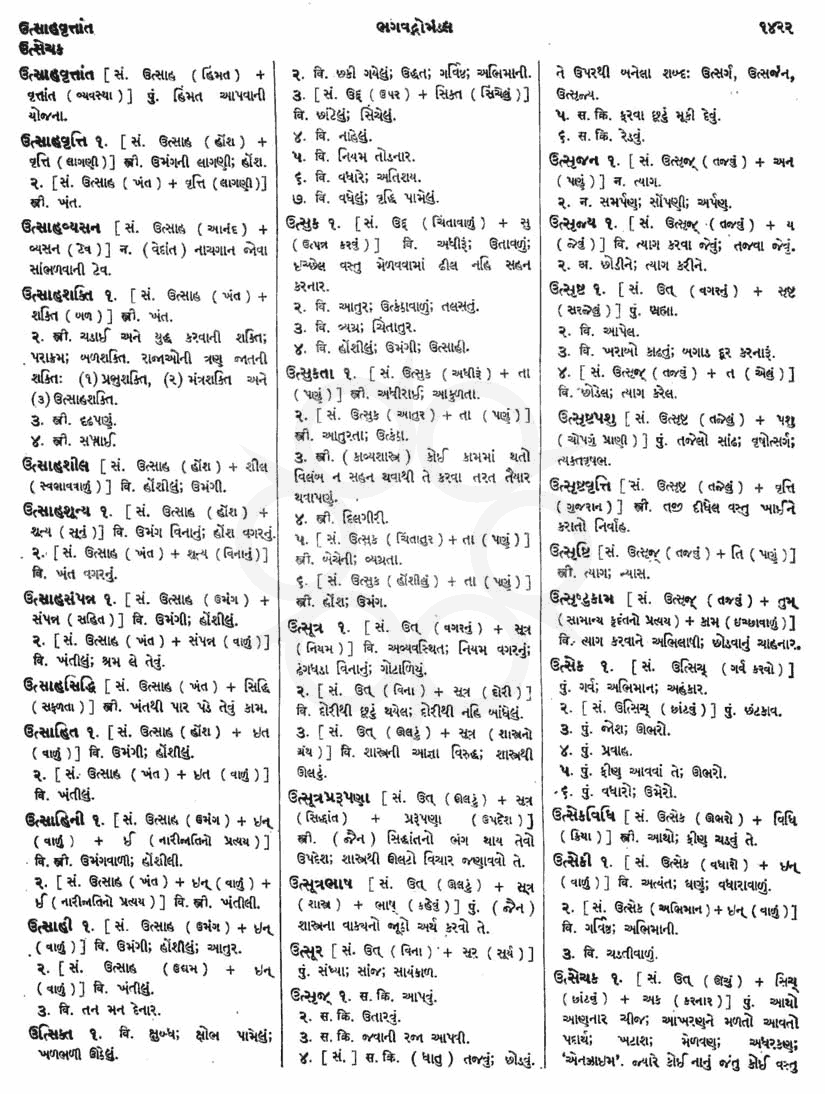 Click on image for Big View