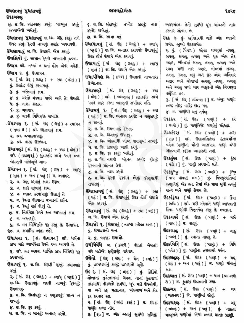 Click on image for Big View