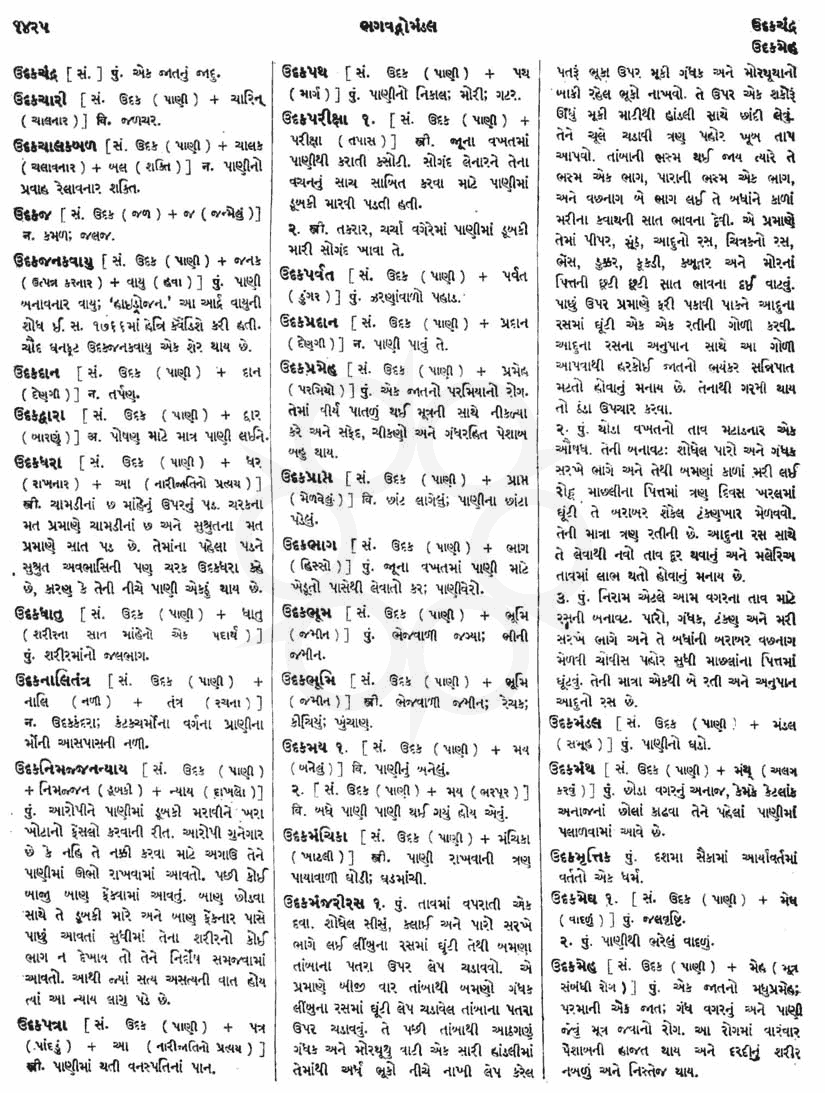 Click on image for Big View