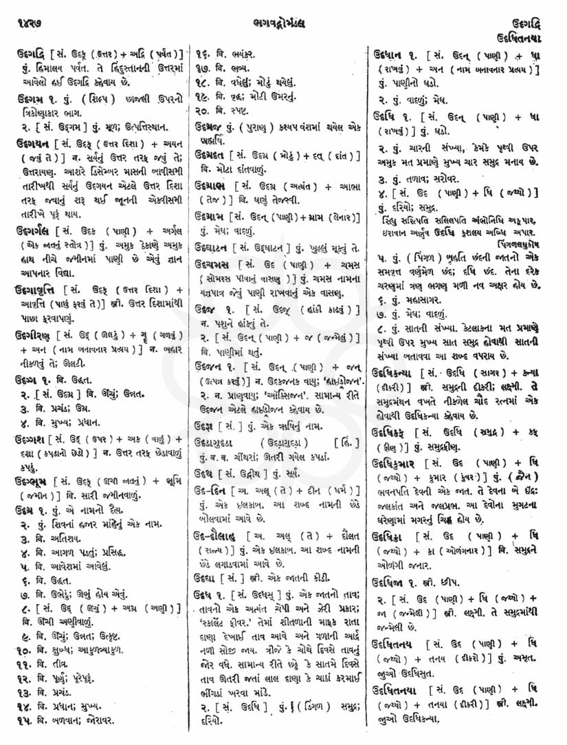 Click on image for Big View