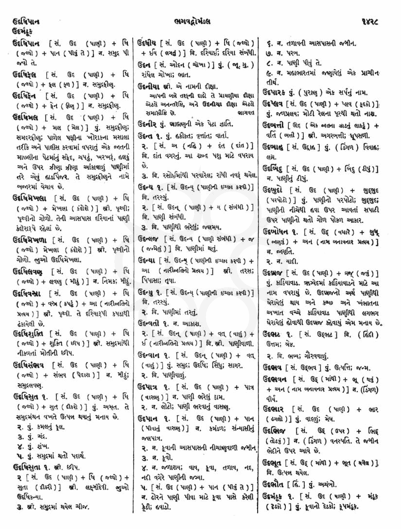 Click on image for Big View