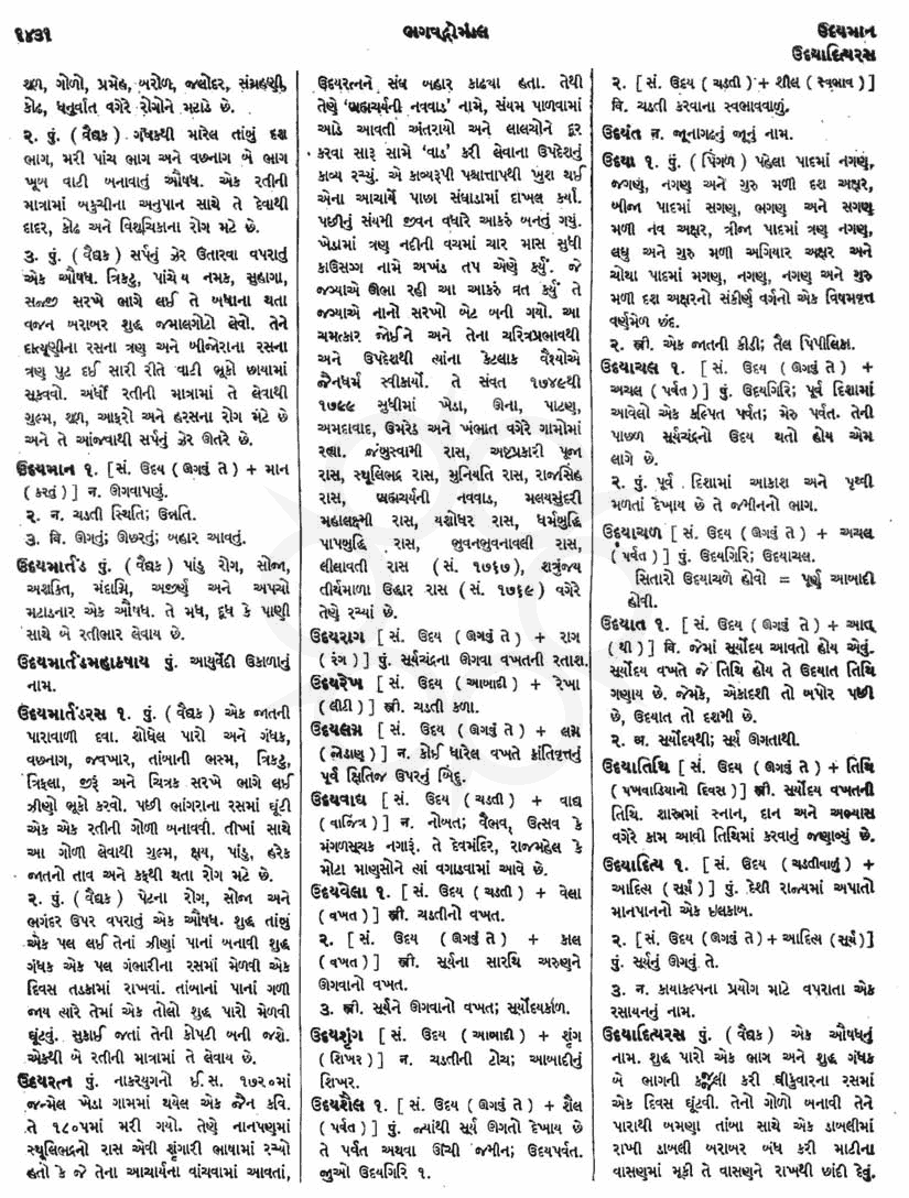 Click on image for Big View