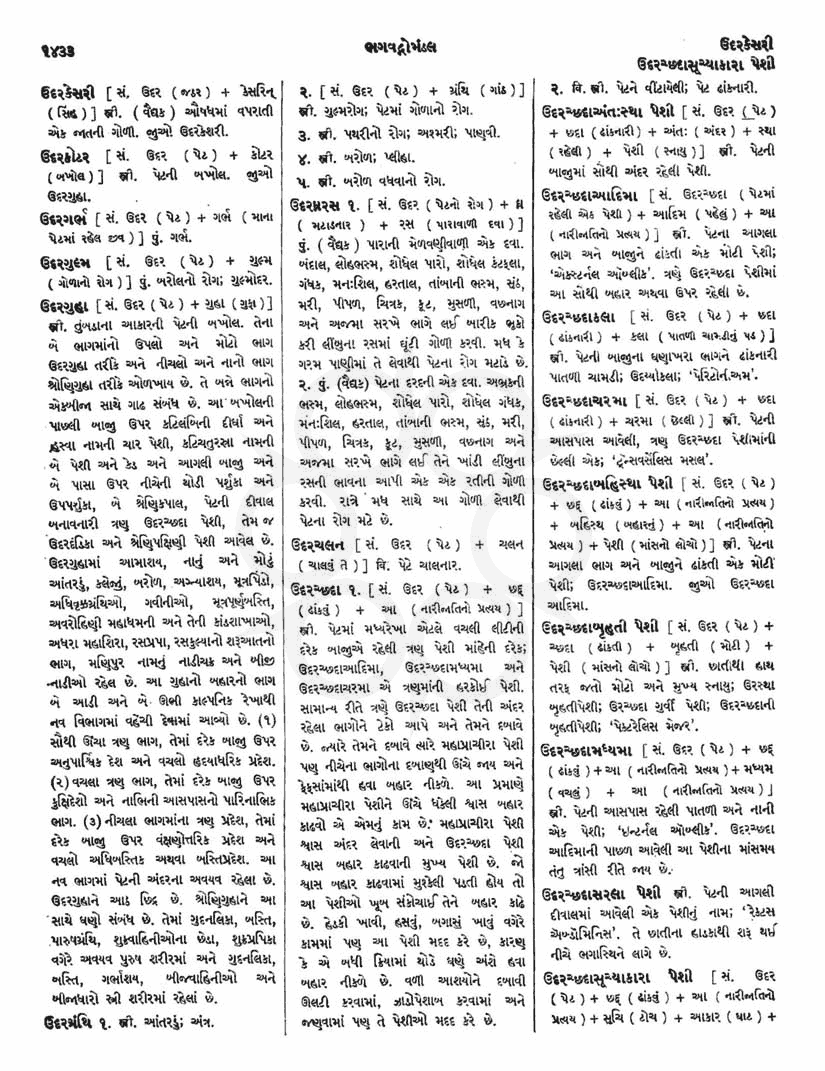 Click on image for Big View