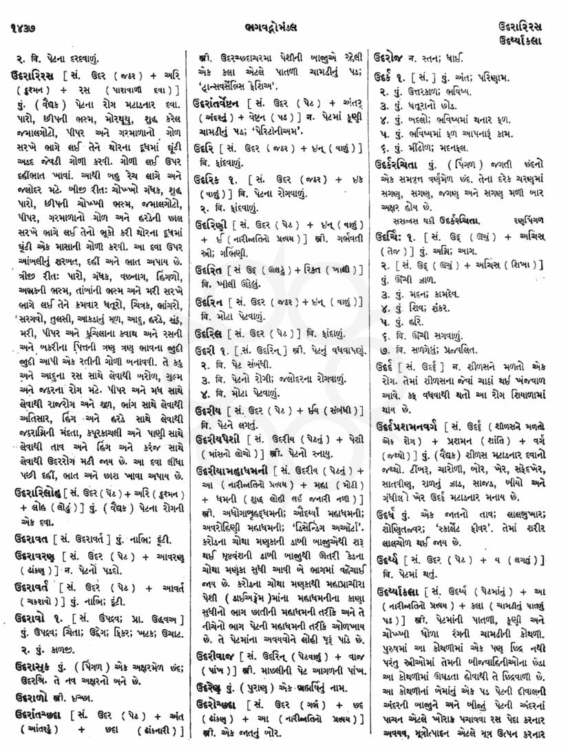 Click on image for Big View