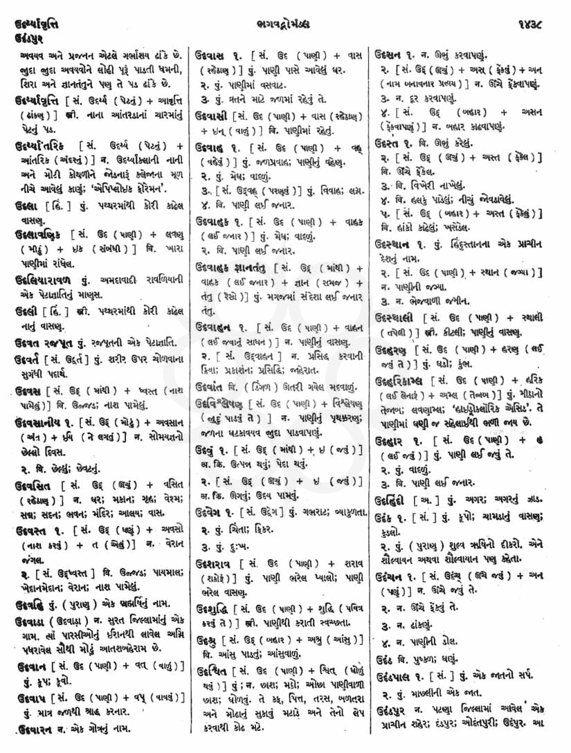 Click on image for Big View