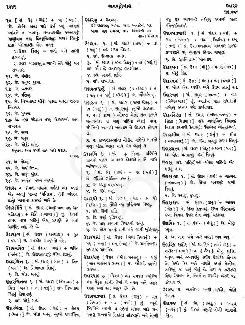 Click on image for Big View
