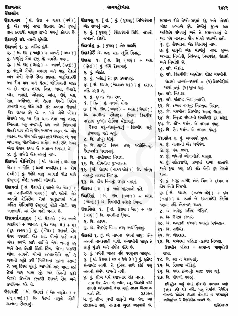 Click on image for Big View