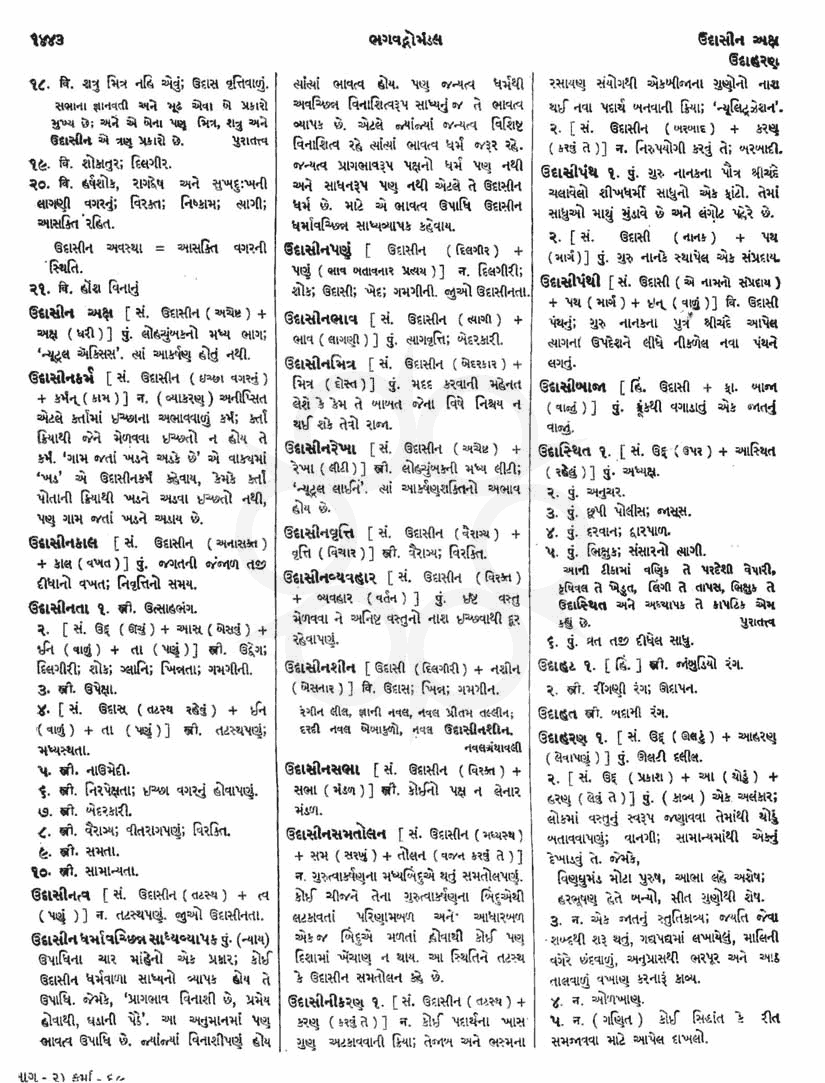 Click on image for Big View