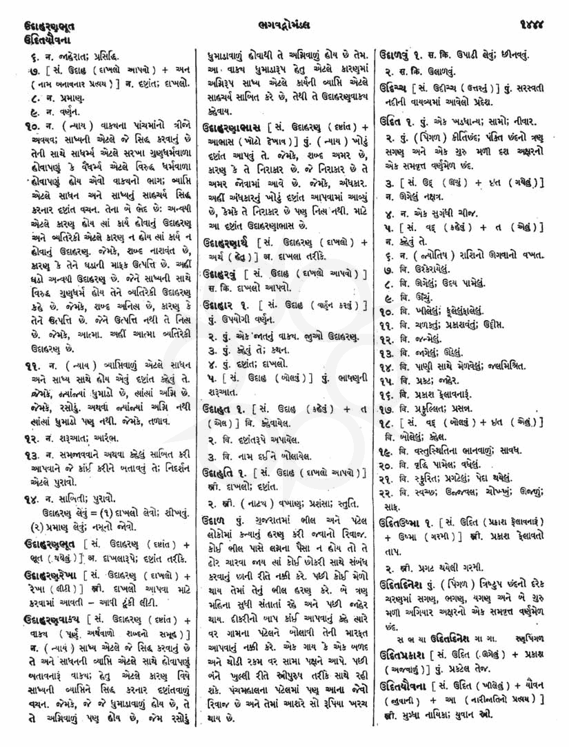 Click on image for Big View