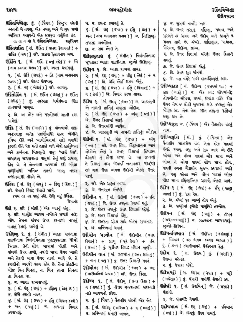 Click on image for Big View