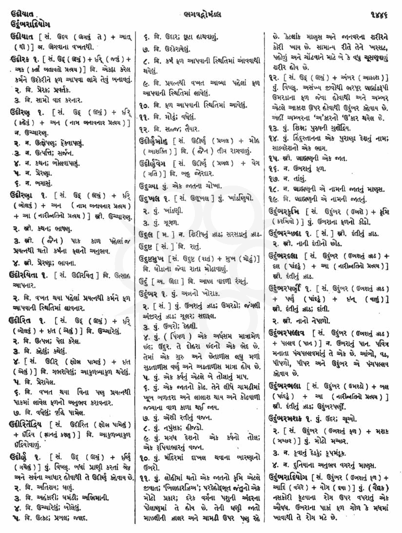 Click on image for Big View