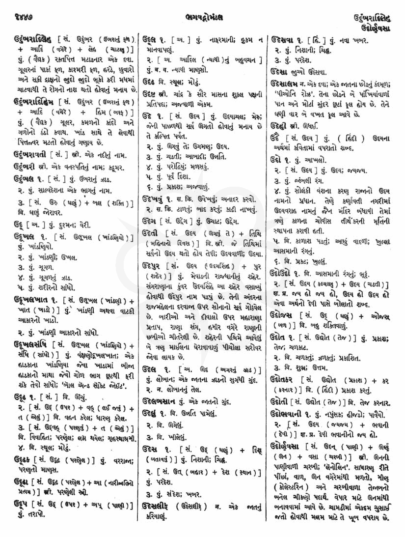 Click on image for Big View
