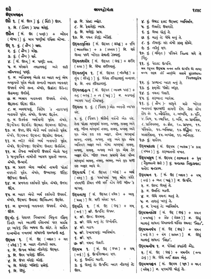 Click on image for Big View