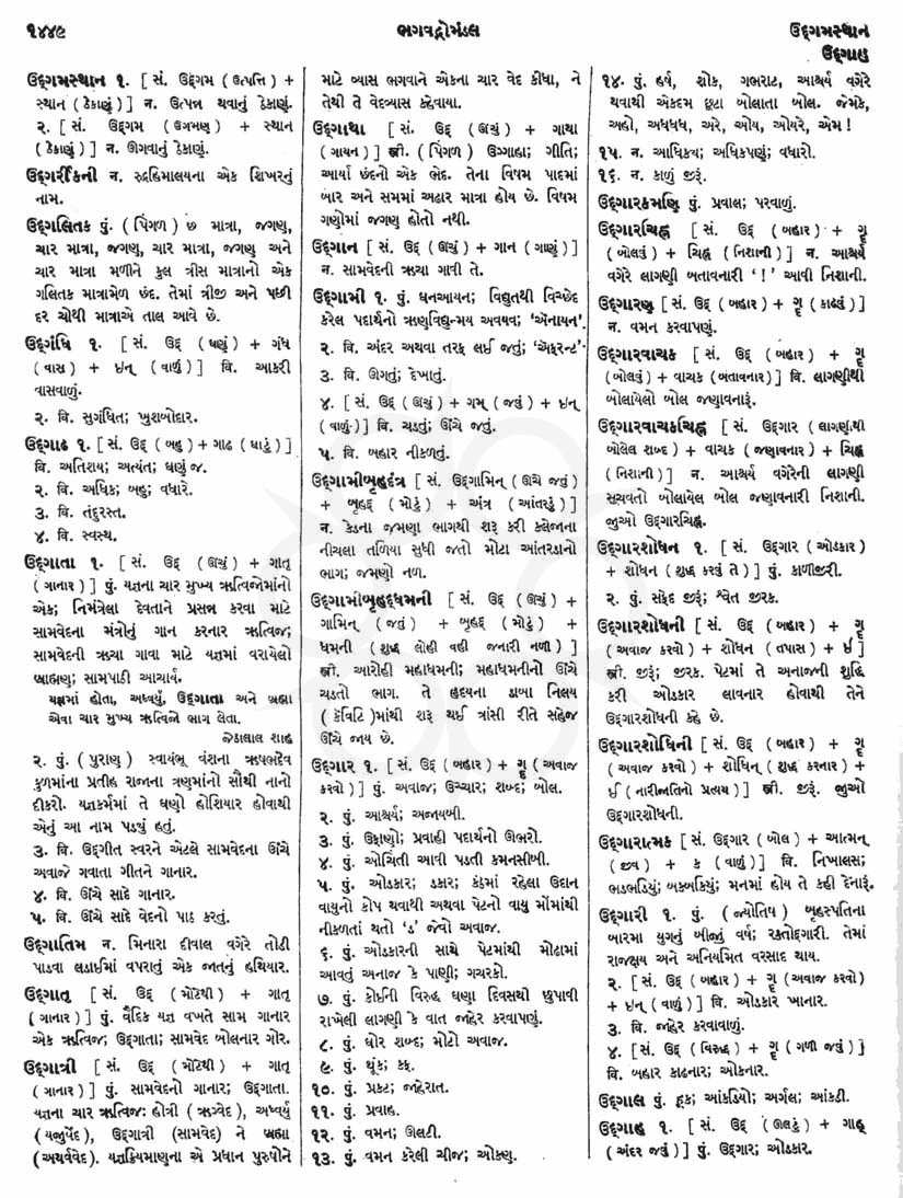 Click on image for Big View