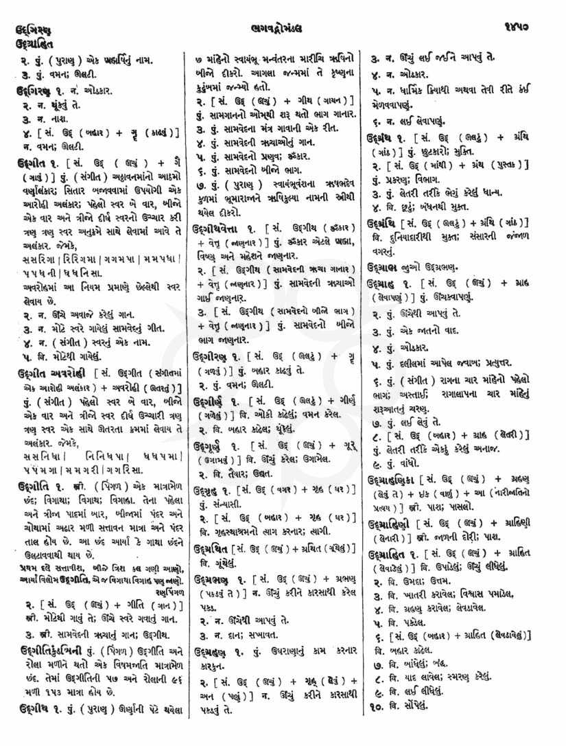 Click on image for Big View