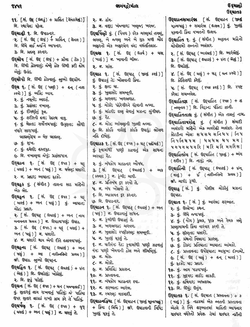 Click on image for Big View