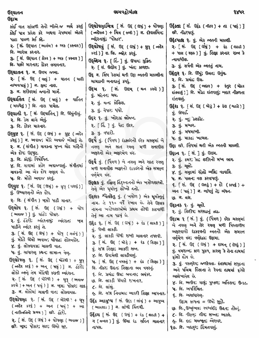 Click on image for Big View