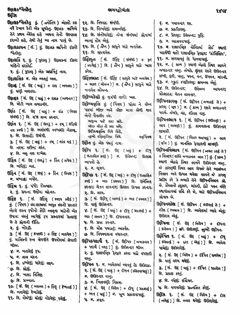 Click on image for Big View