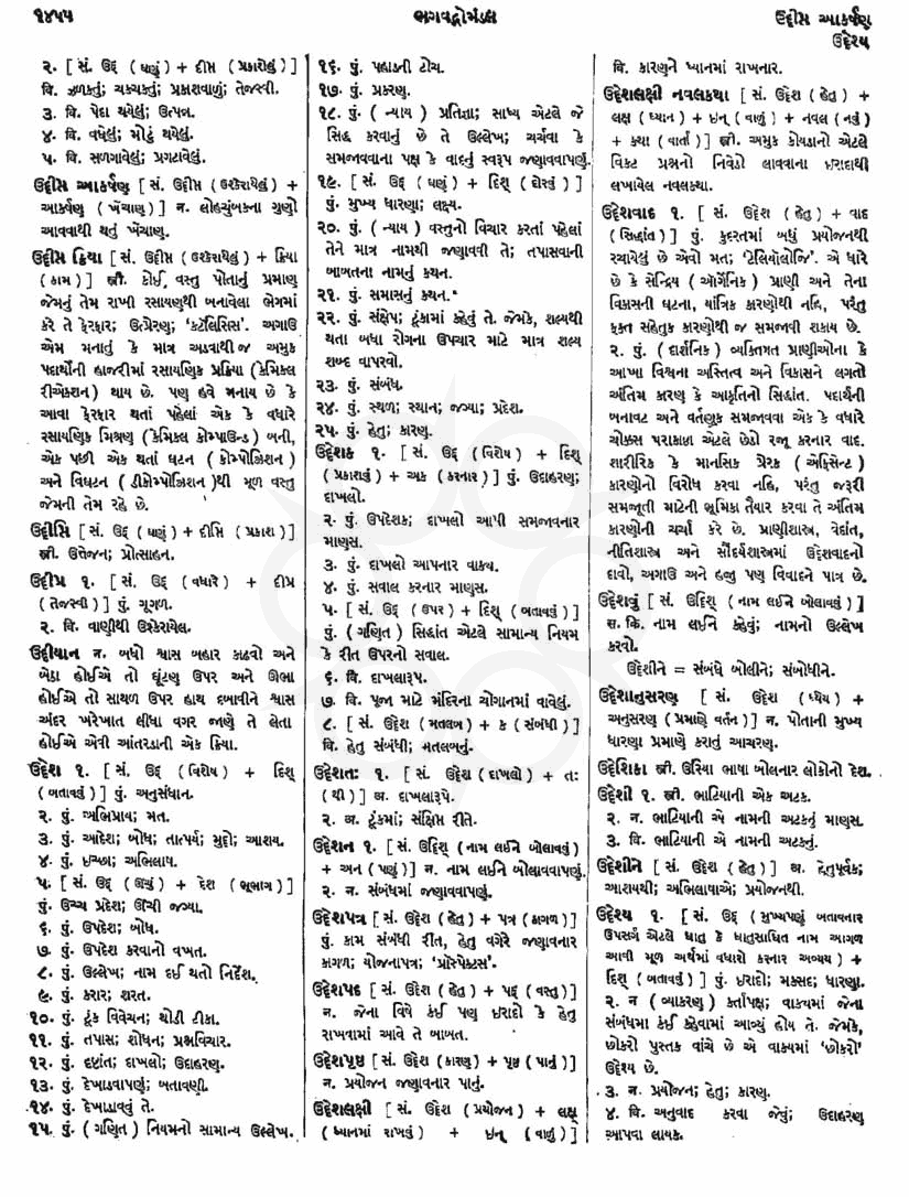 Click on image for Big View