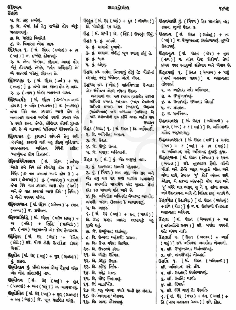 Click on image for Big View