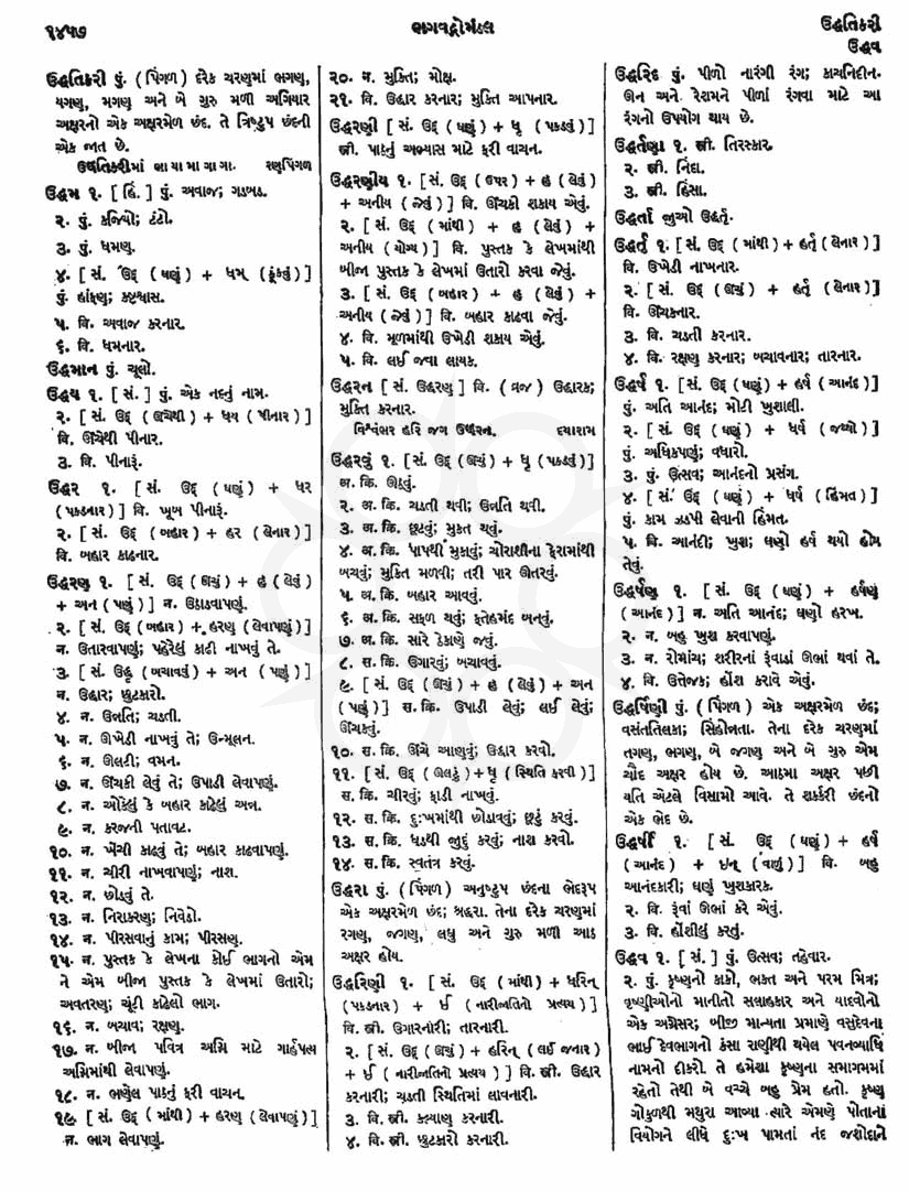 Click on image for Big View