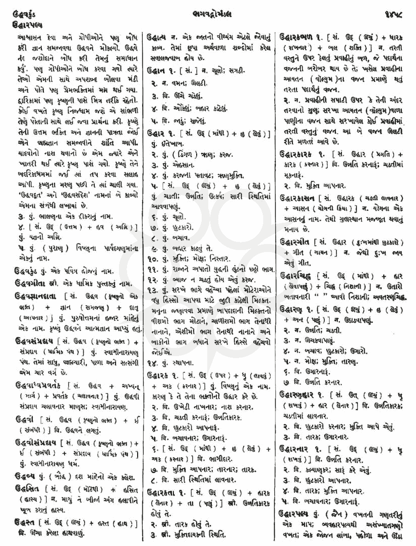 Click on image for Big View