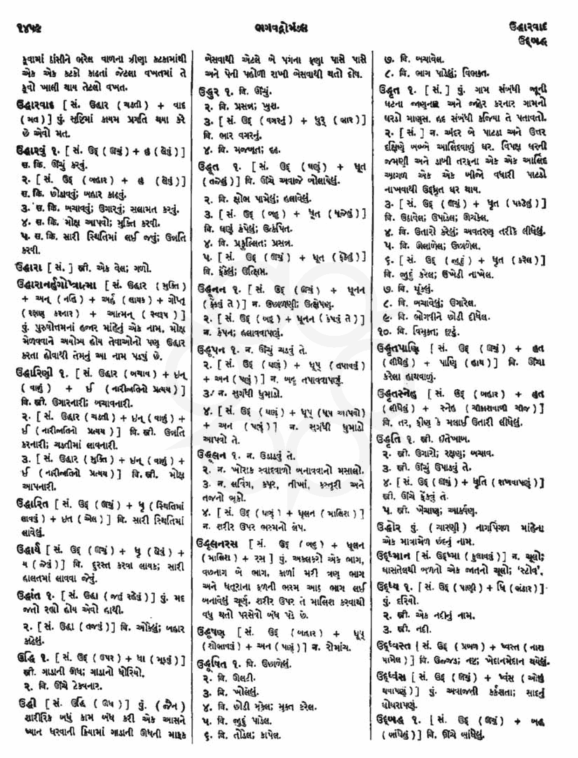 Click on image for Big View