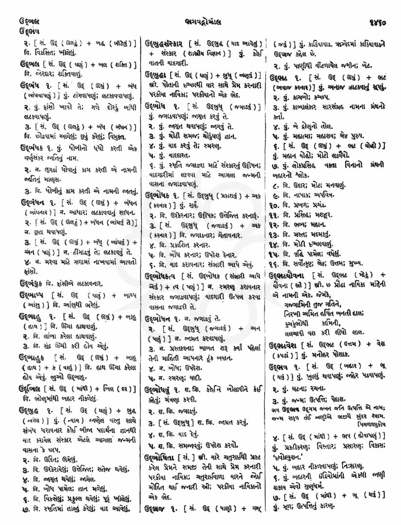 Click on image for Big View