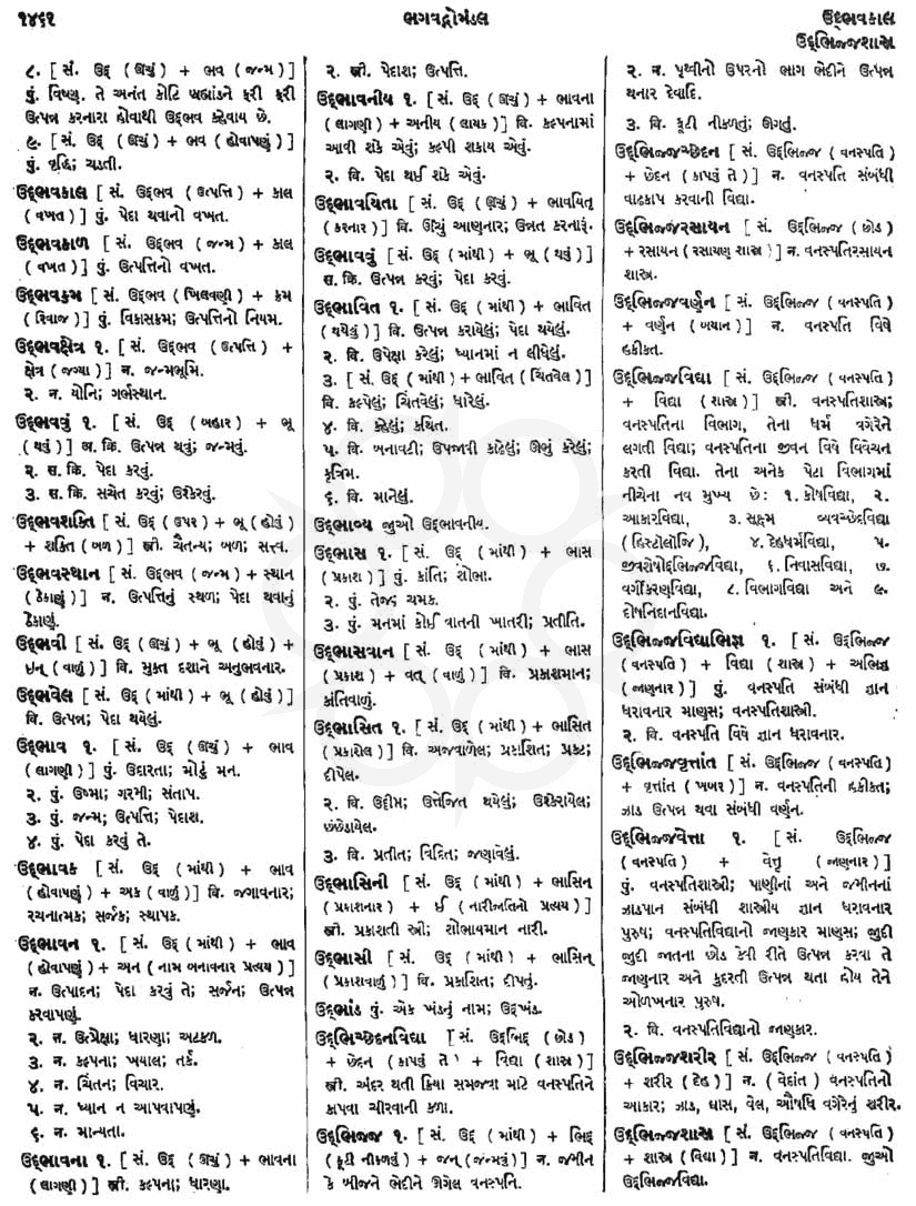 Click on image for Big View