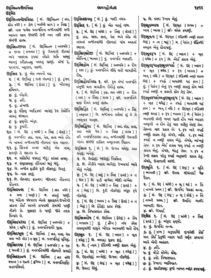 Click on image for Big View