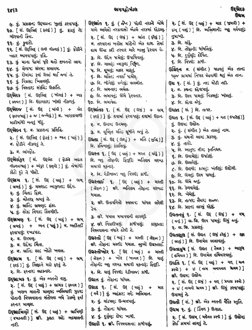 Click on image for Big View